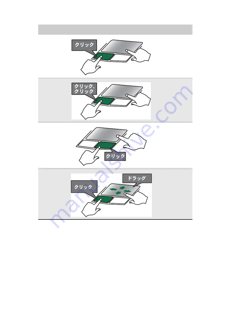 Gateway MT6228j (Japanese) Reference Manual Download Page 35