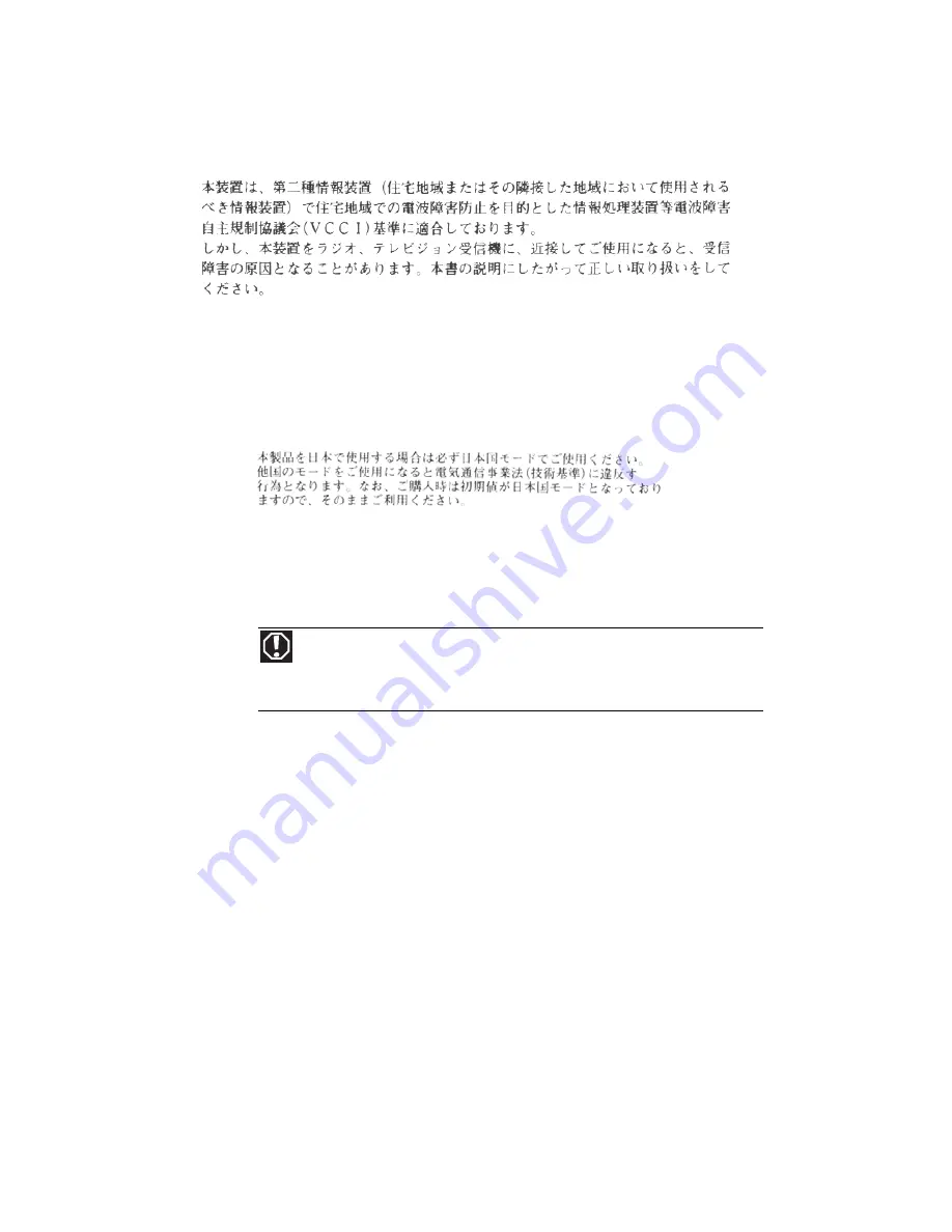 Gateway T-6208c Reference Manual Download Page 144