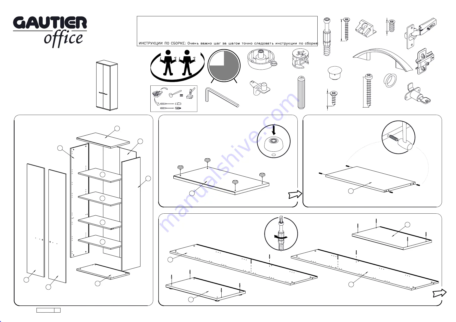 Gautier Office 113-BASIC 330 Assembly Instructions Download Page 1