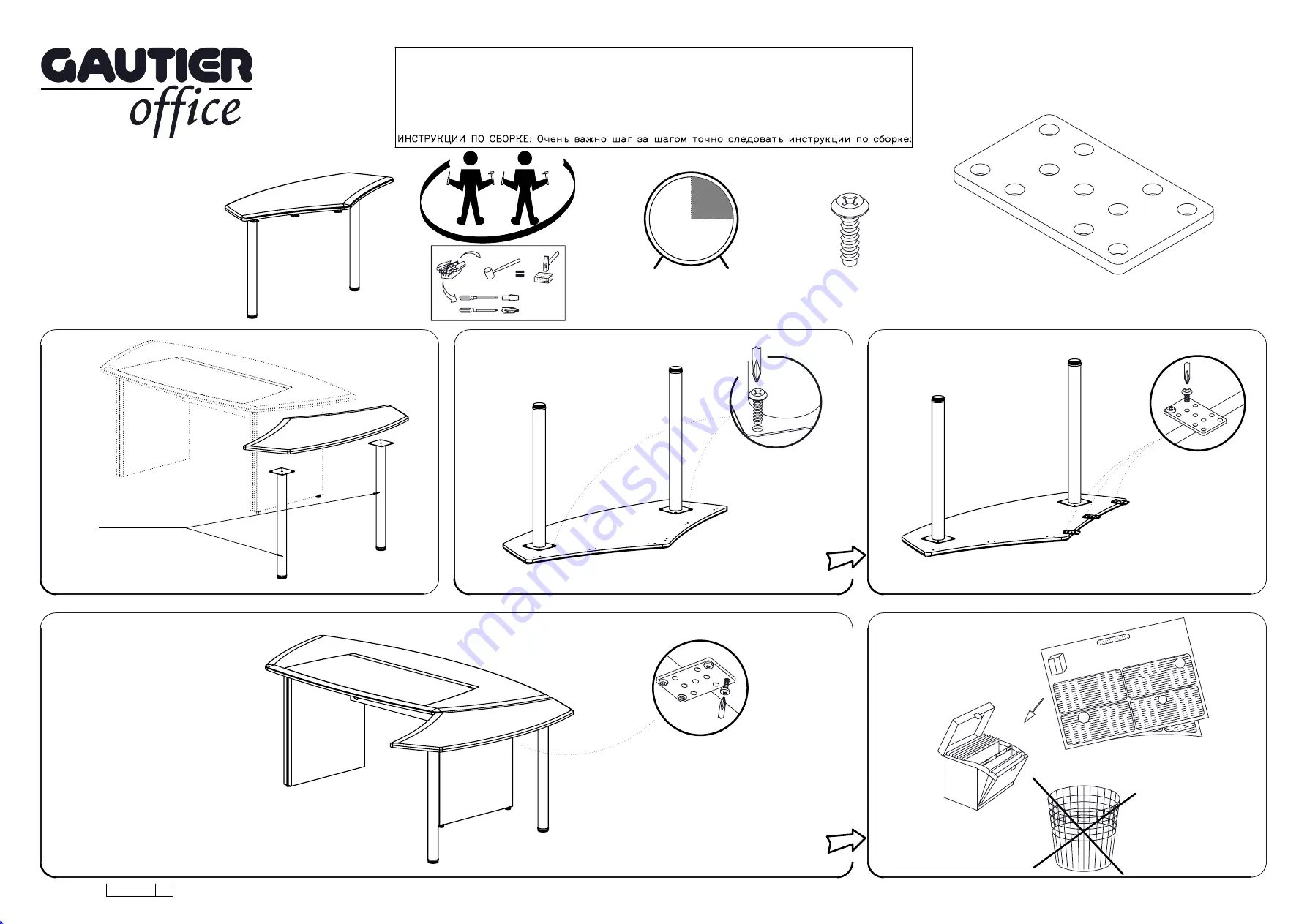 Gautier Office 527-SANTOS Assembly Instructions Download Page 1