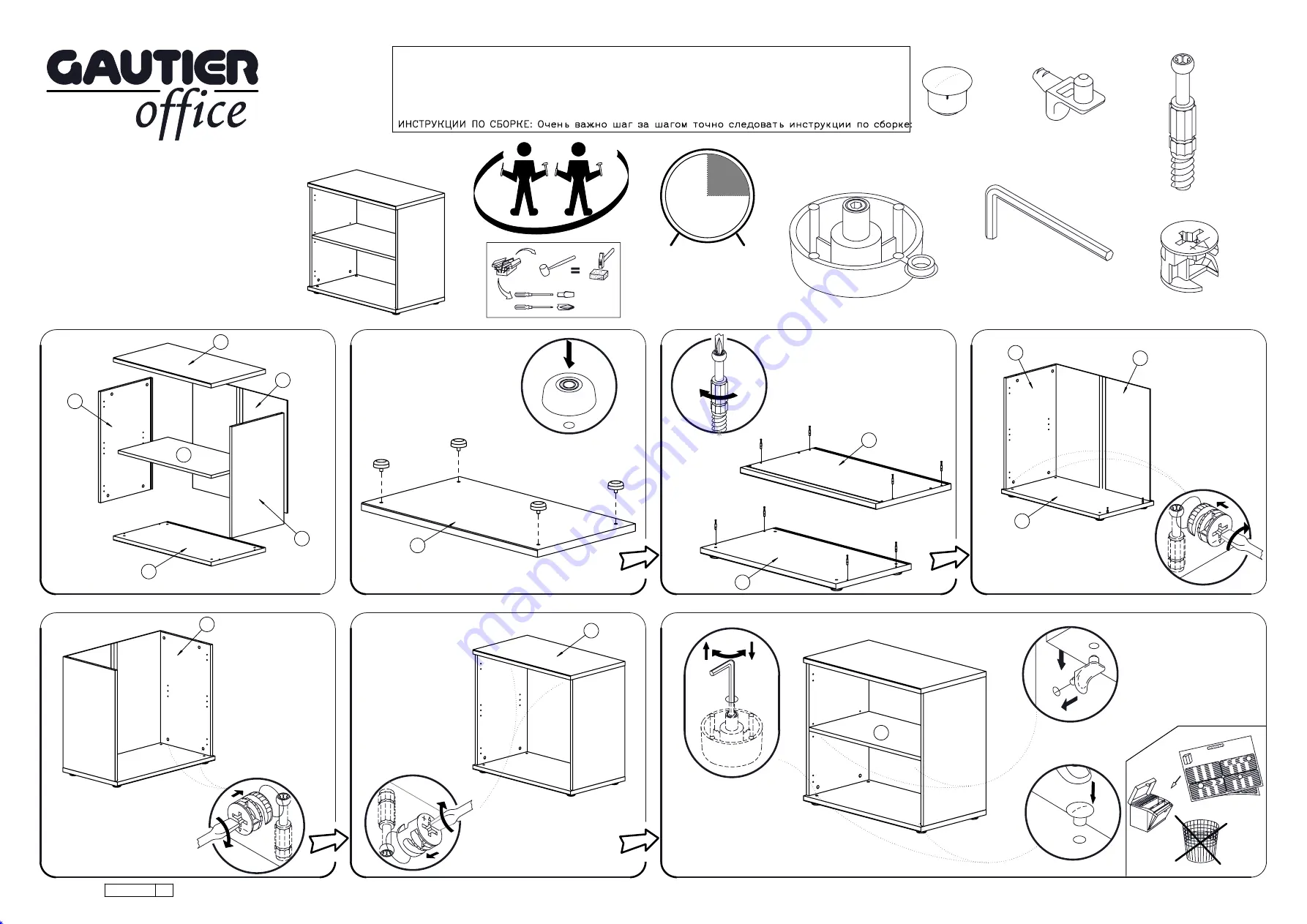 Gautier Office RANGEMENT BAS OUVERT BASIC 113.200 Assembly Instructions Download Page 1