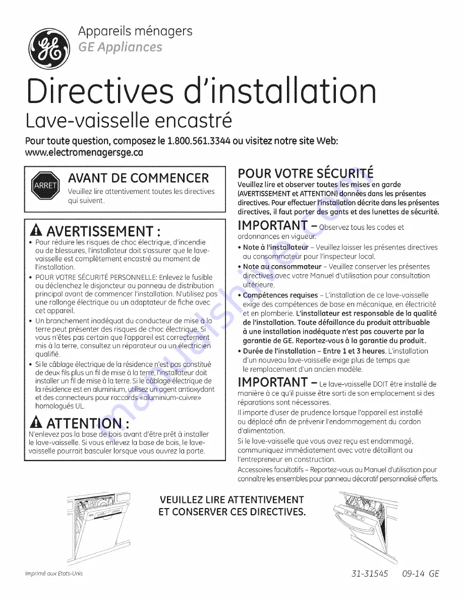 GE GDT530PSD4SS Installation Instructions Manual Download Page 17