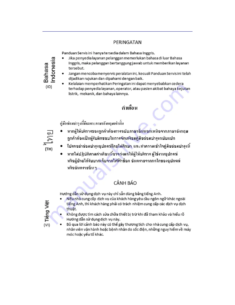 GE LOGIQ S7 Expert Technical Publication Download Page 15