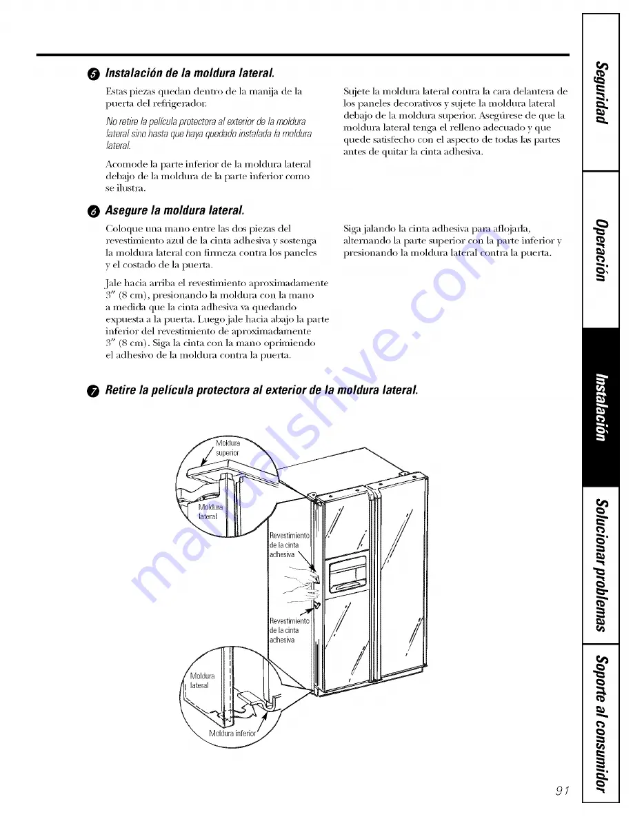 GE PSI23MCLABB and Скачать руководство пользователя страница 91