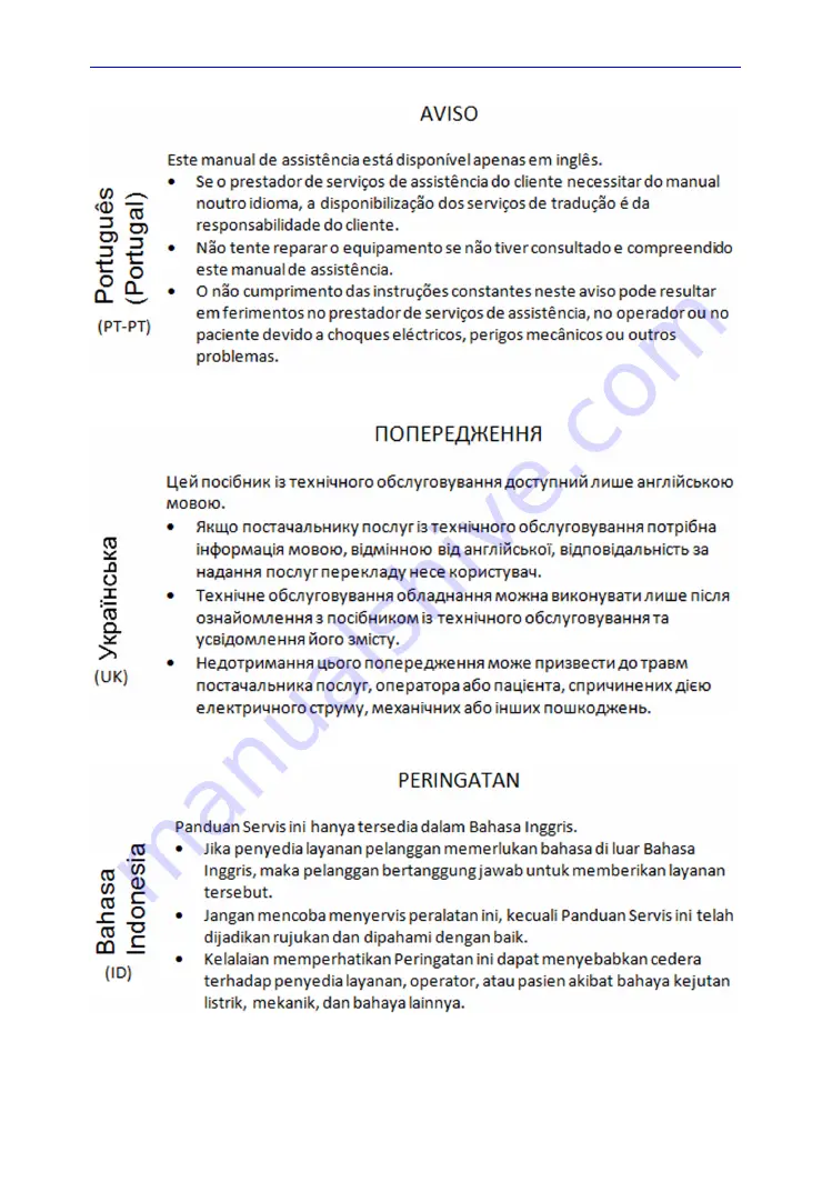 GE T8 Basic Service Manual Download Page 14