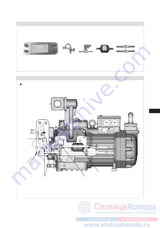 GEA Bock  HGZX7/1860-4 R410A Скачать руководство пользователя страница 7