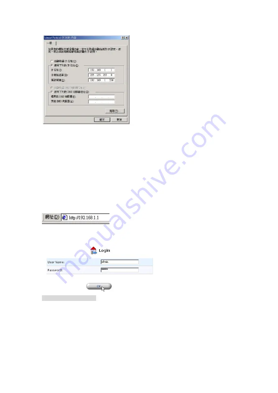 Gemtek WX-5801 Quick Installation Manual Download Page 4