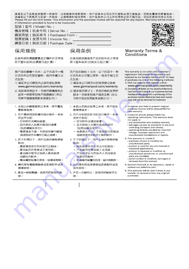 German pool BLD-M25 User Manual Download Page 25