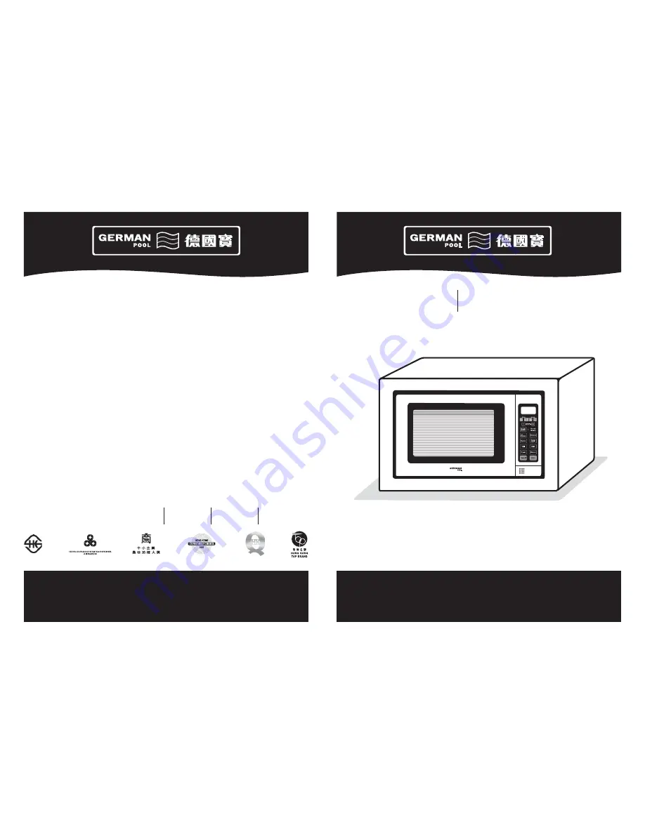 German WD900ASP30Q-5S Скачать руководство пользователя страница 1