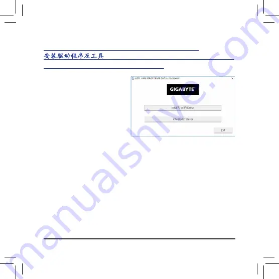 GIGA-BYTE TECHNOLOGY GC-WBAX200 Скачать руководство пользователя страница 7