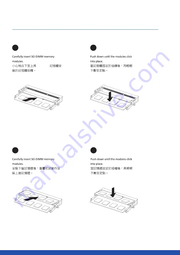 GIGAIPC QBiX Series Manual Download Page 21