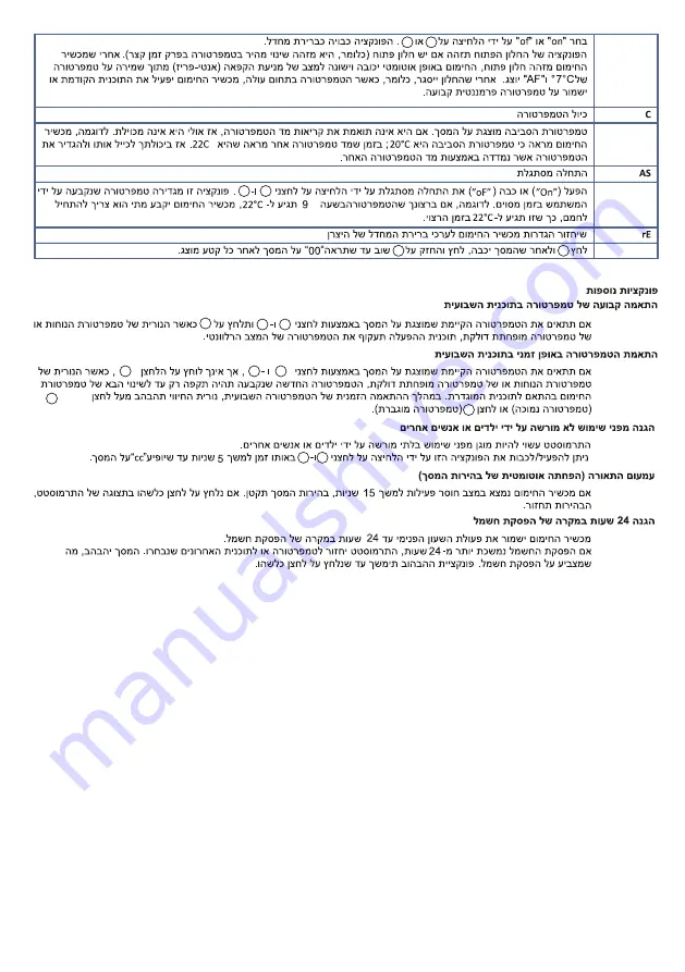 Glamox DT S5.1 User Manual Download Page 14