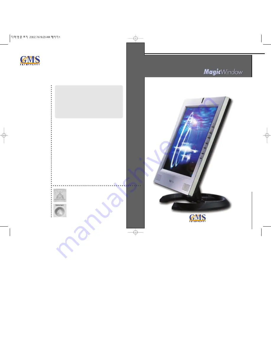 GMS MagicWindow DT-15NT Скачать руководство пользователя страница 1