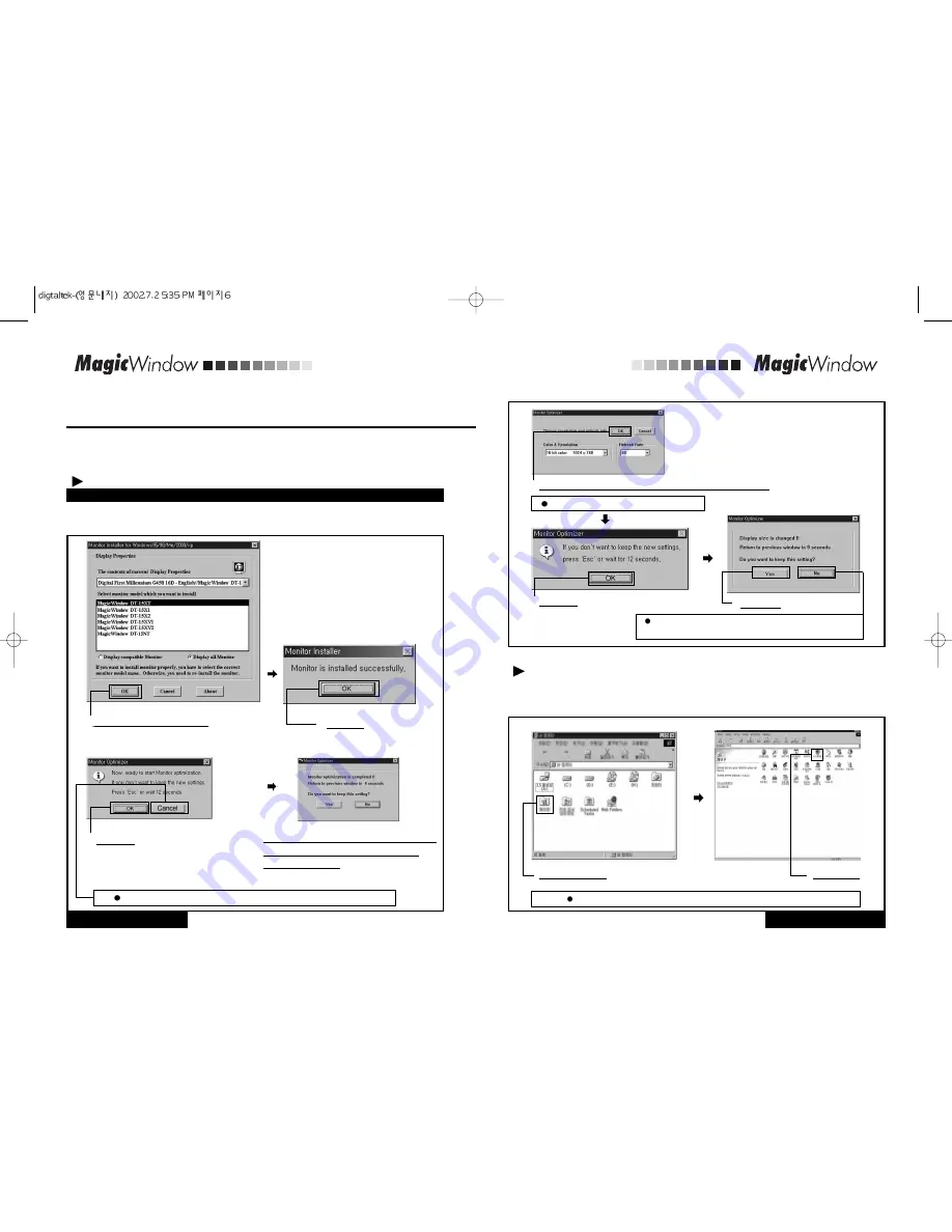 GMS MagicWindow DT-15NT Скачать руководство пользователя страница 6