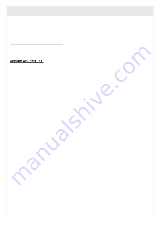 goccia 33604 Instructions Manual Download Page 17