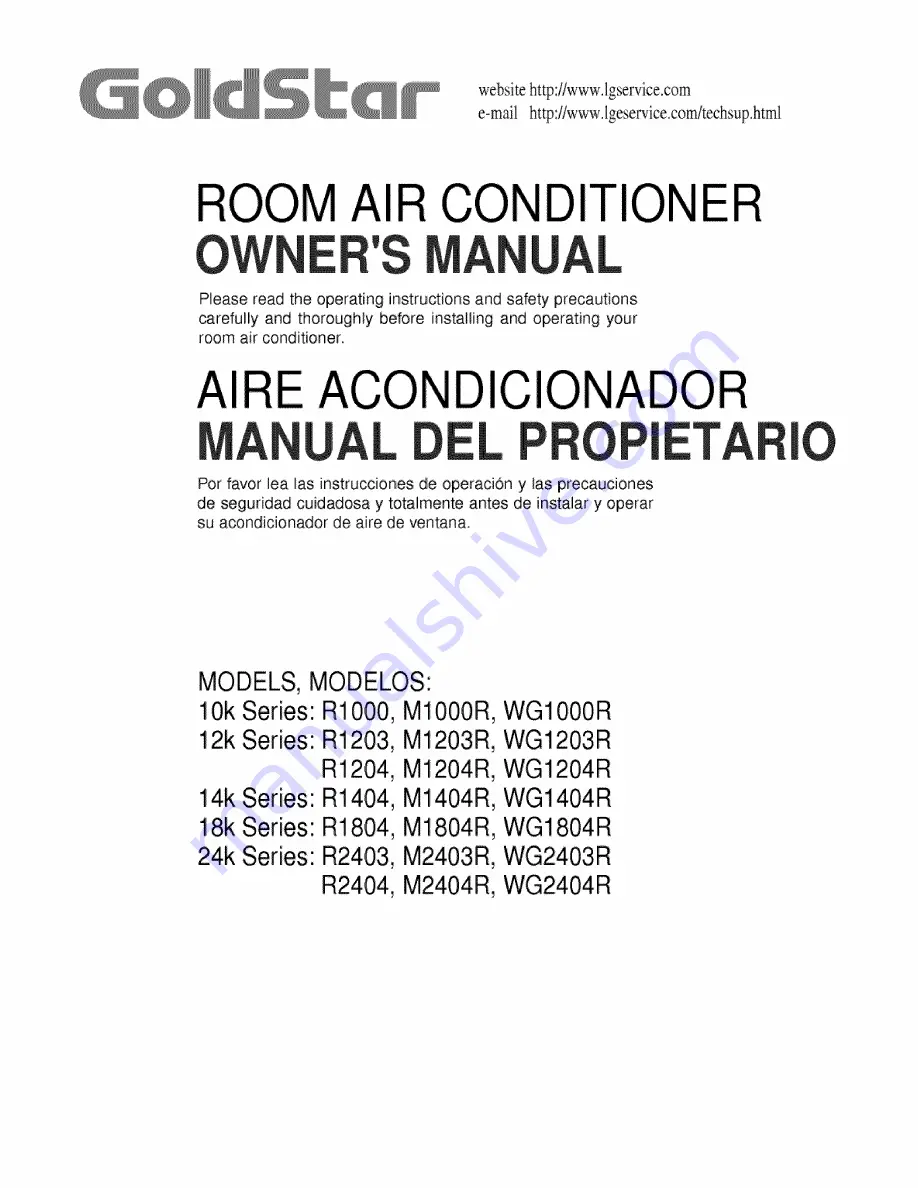 Goldstar M1000R Owner'S Manual Download Page 1