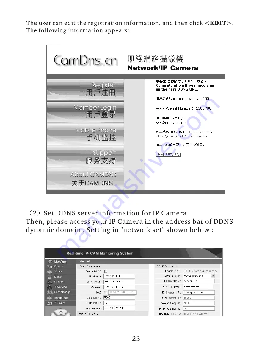 Goscam GD2807 User Manual Download Page 26