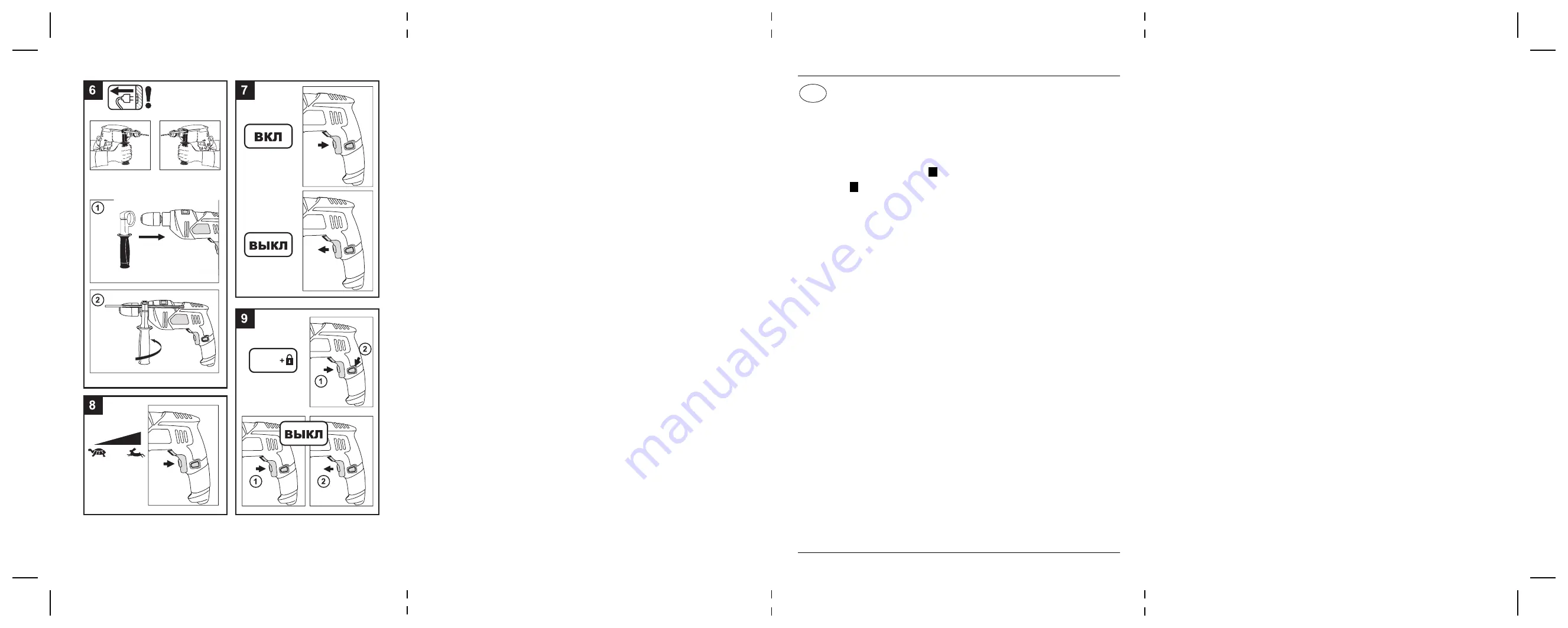 Grad-M 90040121 User Manual Download Page 2