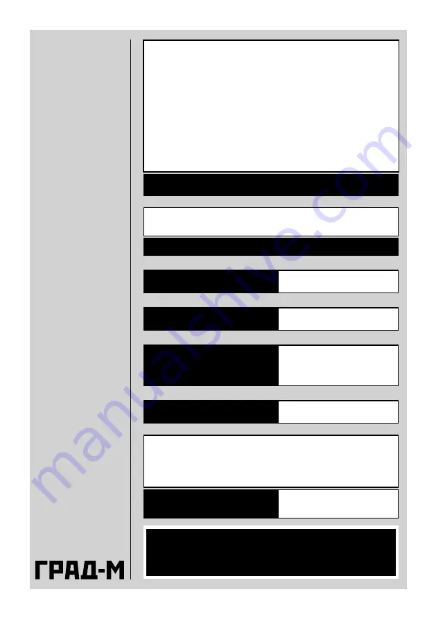 Grad-M 90040121 User Manual Download Page 18