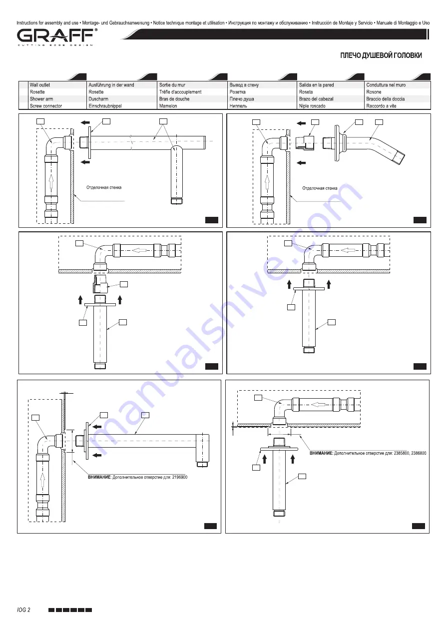 Graff 2196300 Instructions For Assembly And Use Download Page 5