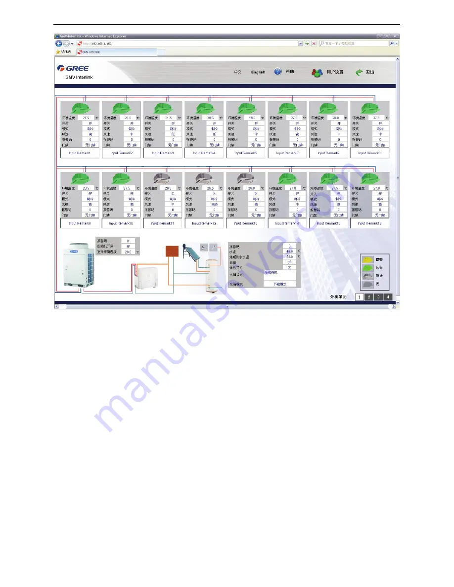 Gree MG30-24/D1(B) Installation And Operation Manual Download Page 5