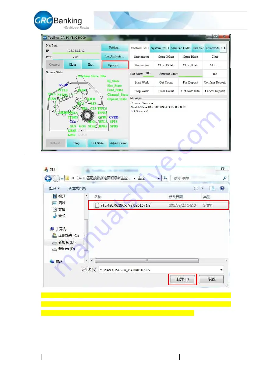 GRG Banking CA-10 User Manual Download Page 17