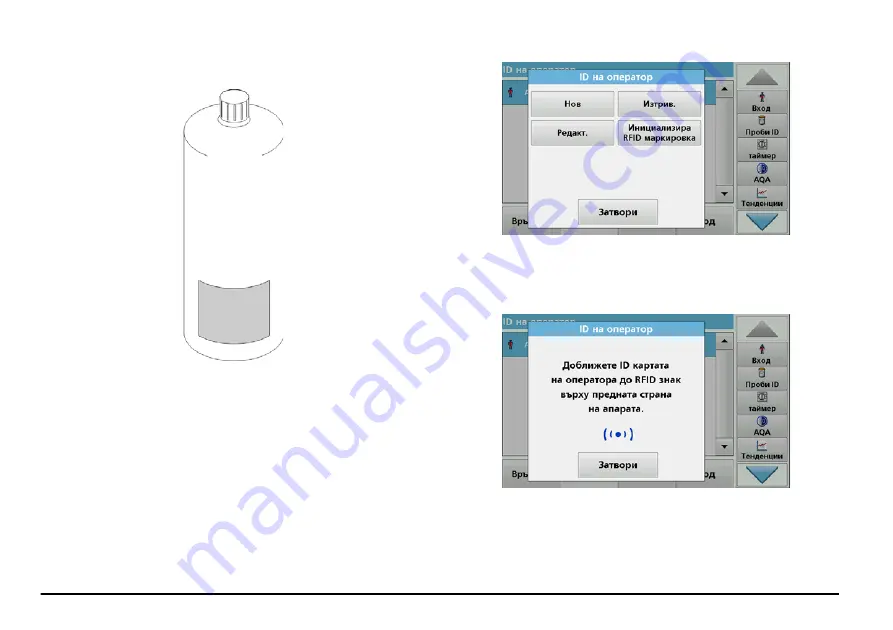 Hach LANGE LOC 100 User Manual Download Page 10