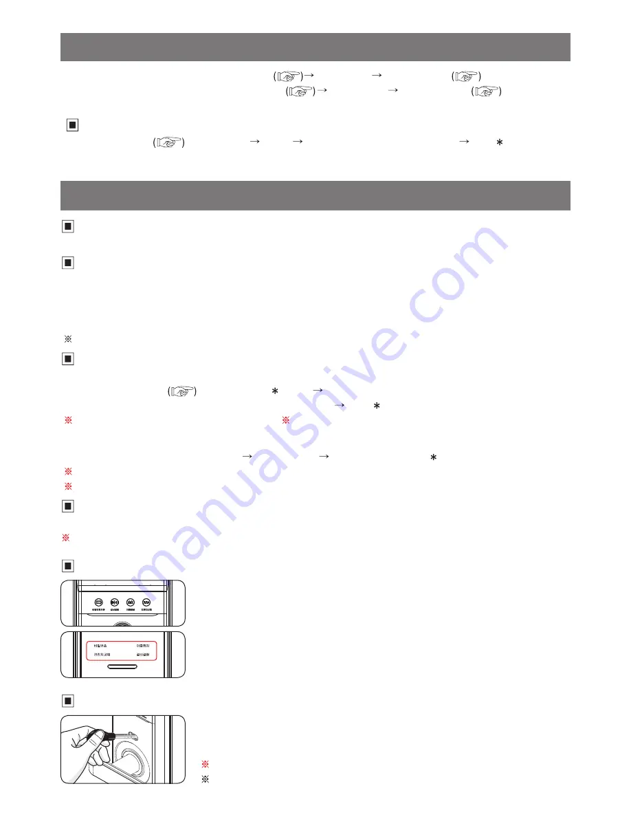 Hafele 7200 Скачать руководство пользователя страница 11