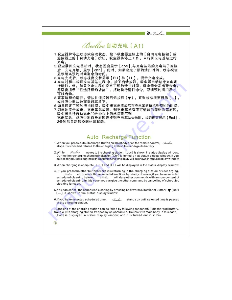 Haier BeeLive User Manual Download Page 11