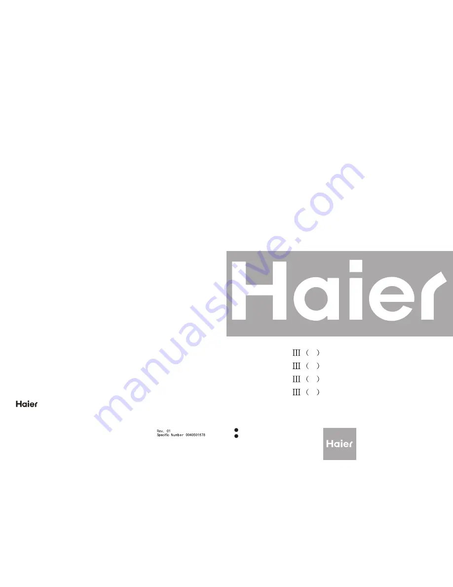 Haier FCD-JTHC40-E User Manual Download Page 1