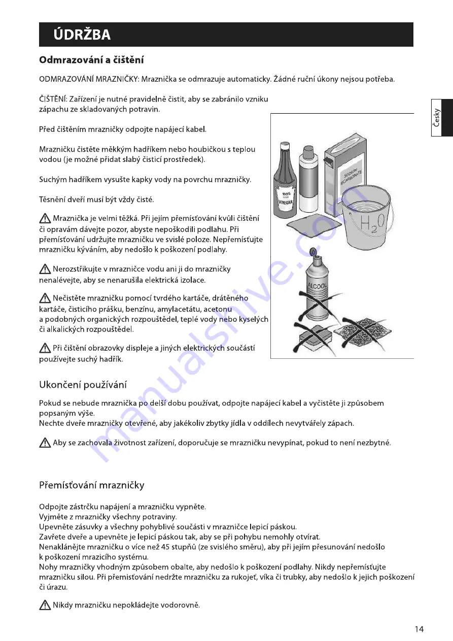 Haier H2F-220SF Скачать руководство пользователя страница 111