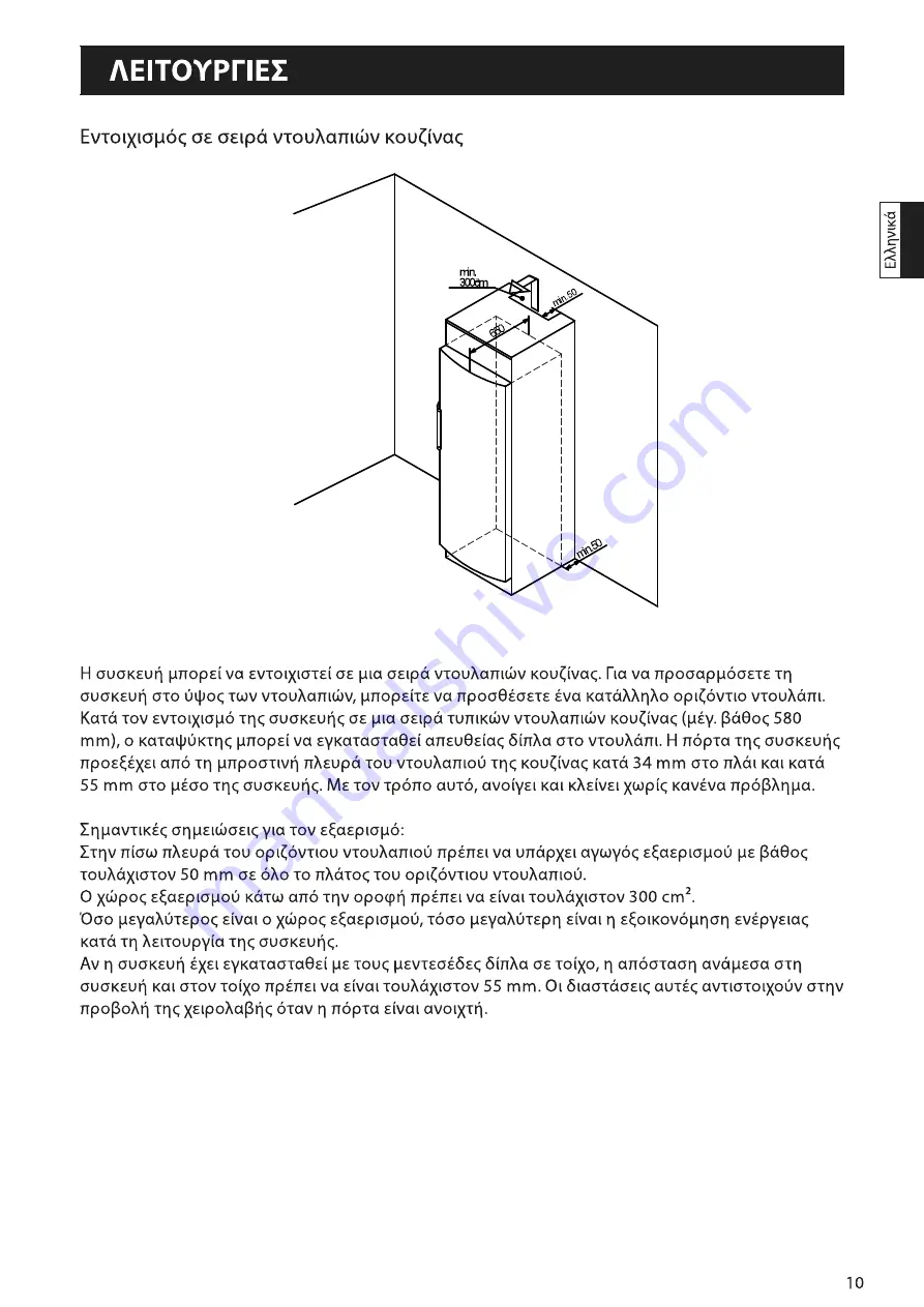 Haier H2F-220SF Instructions For Use Manual Download Page 139