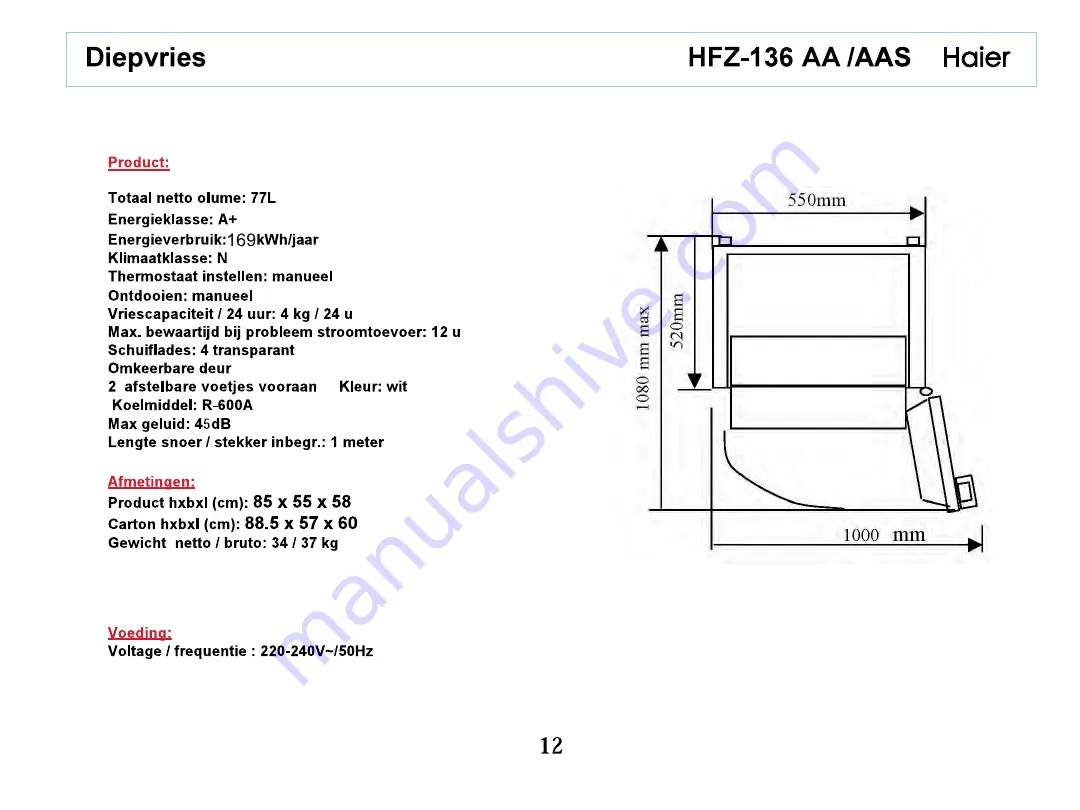 Haier HFZ-136 Скачать руководство пользователя страница 104