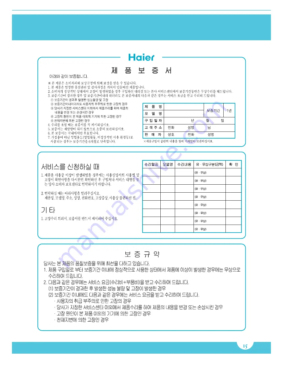 Haier HJC-83KB User Manual Download Page 15