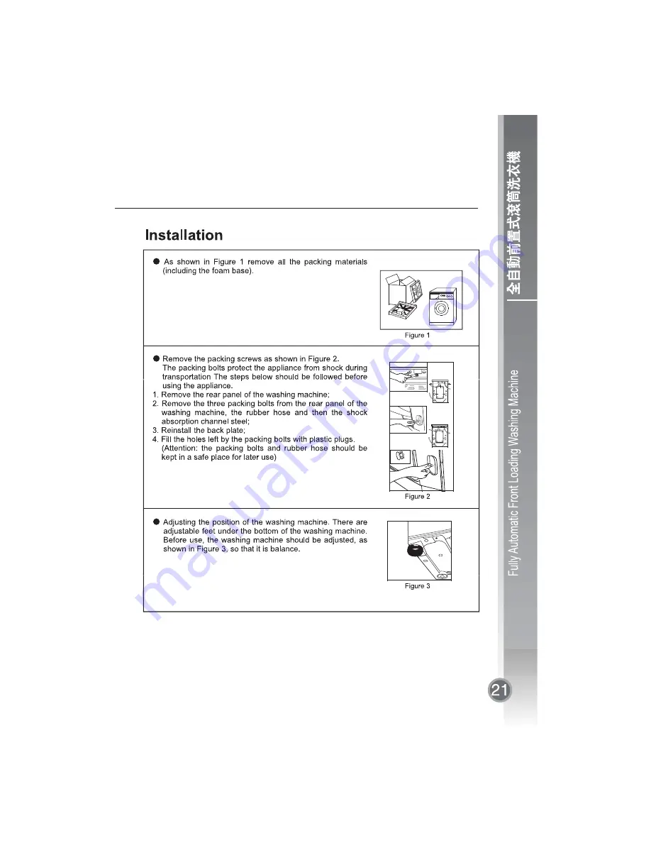 Haier HNS1000B Operation Manual Download Page 22