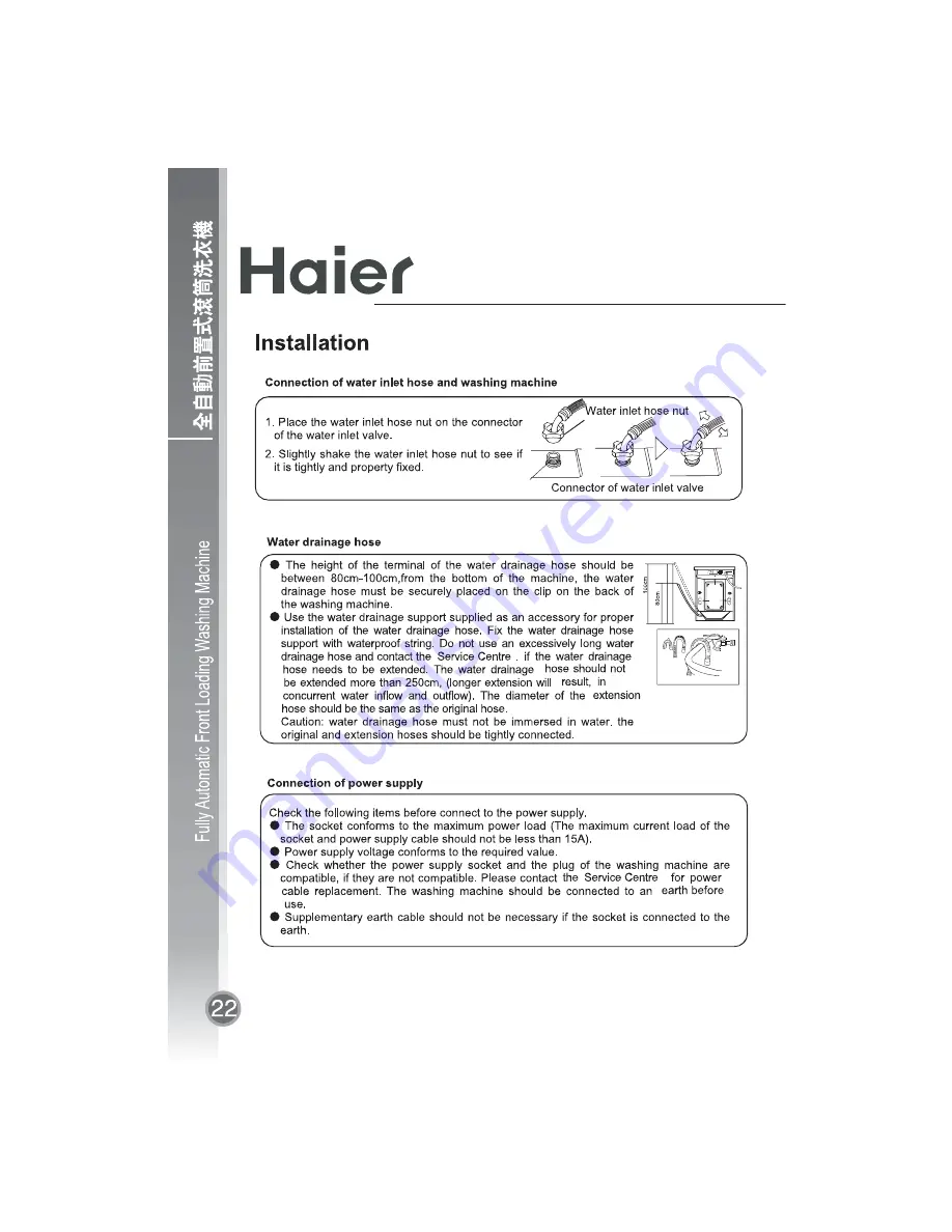 Haier HNS1000B Operation Manual Download Page 23