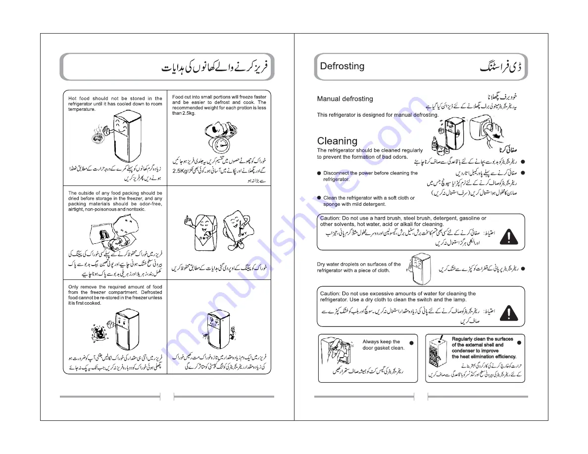 Haier HRF 216 Manual Download Page 9