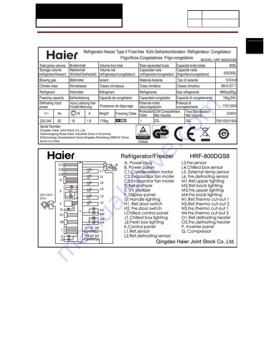 Haier HRF-800DGS8 Скачать руководство пользователя страница 18