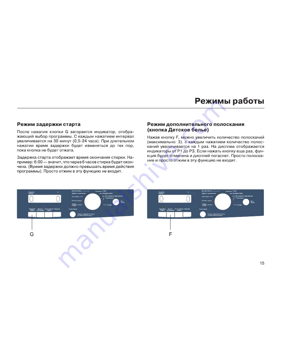 Haier HW50-10866 Скачать руководство пользователя страница 17