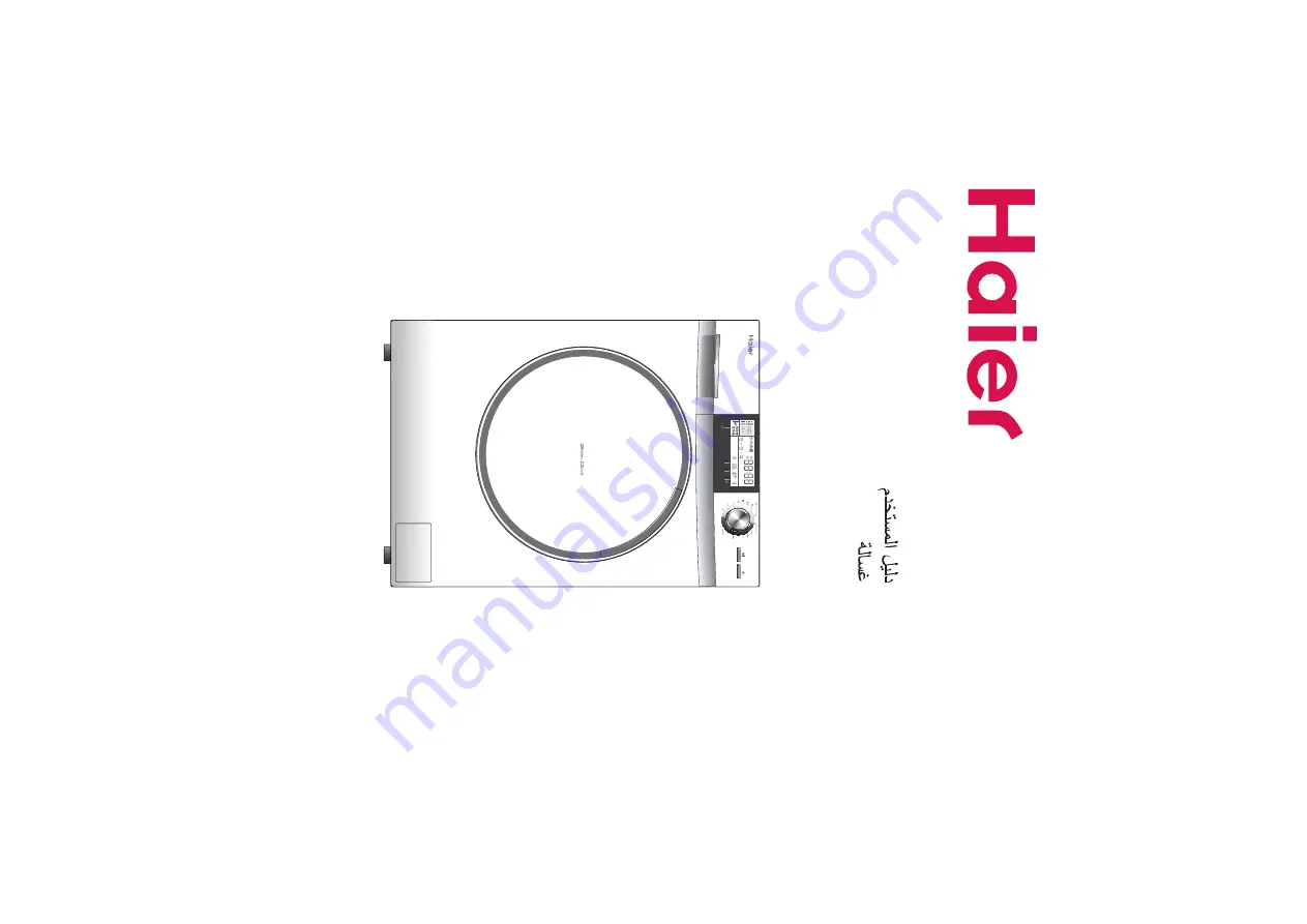 Haier HW70-B1426 Скачать руководство пользователя страница 116