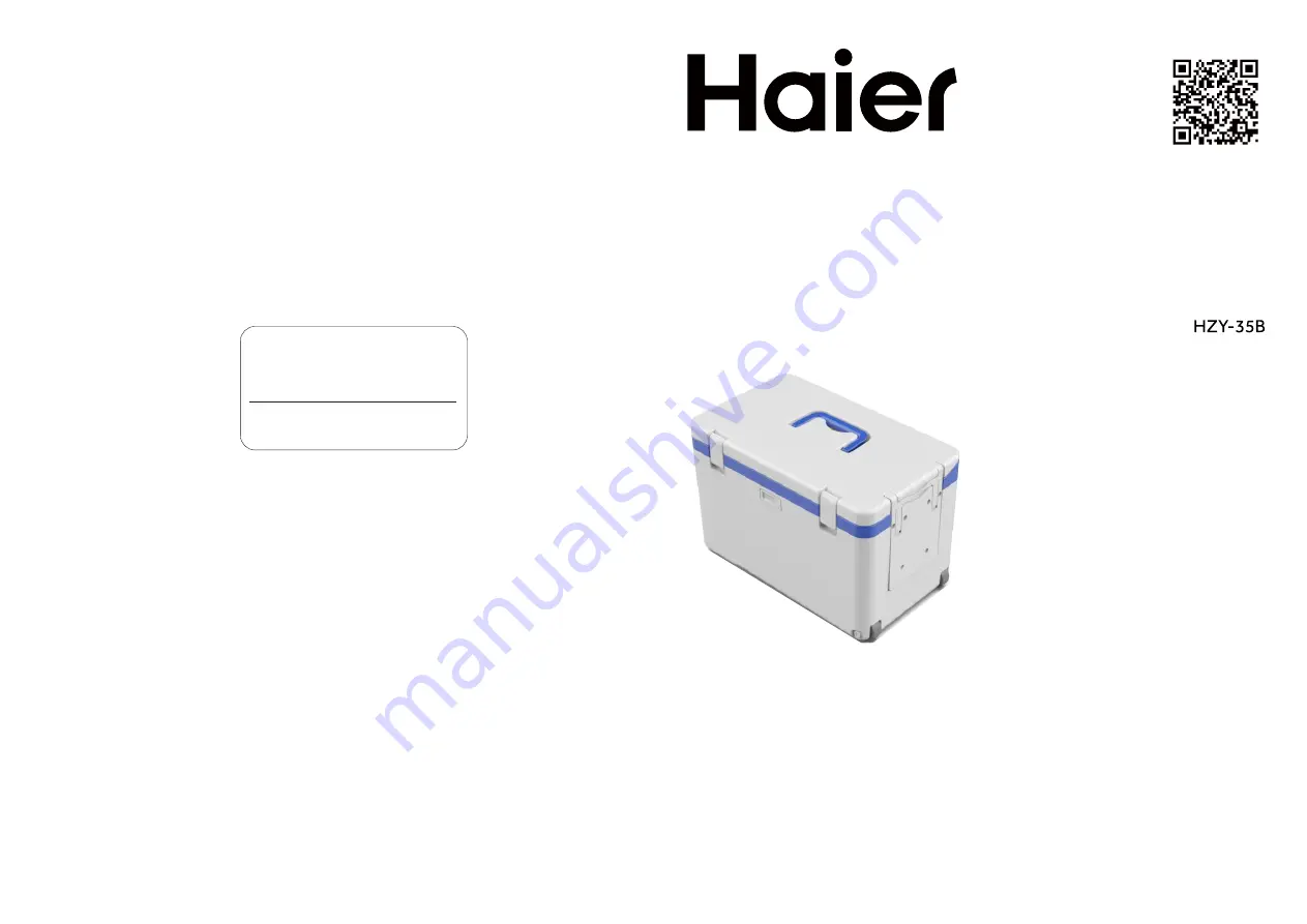 Haier HZY-35B Скачать руководство пользователя страница 1