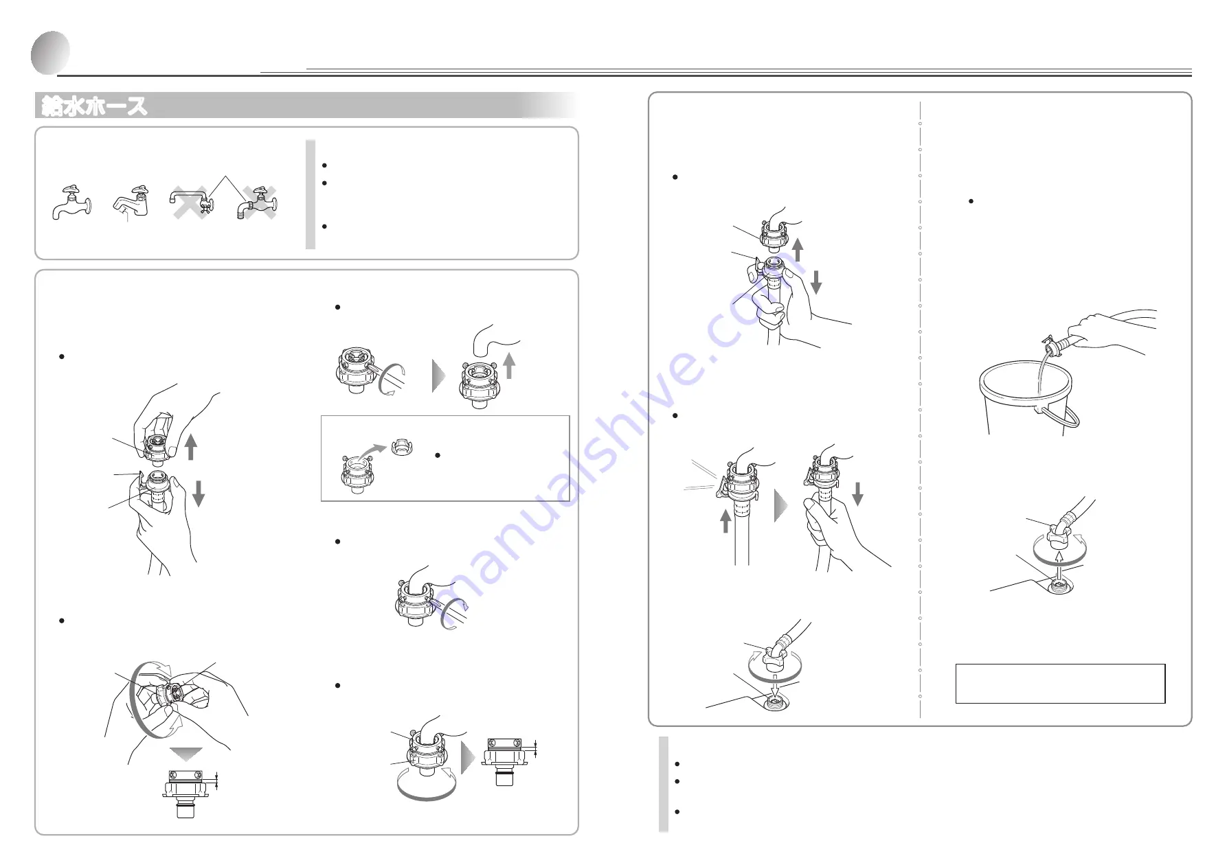 Haier JW-K70F User Manual Download Page 19