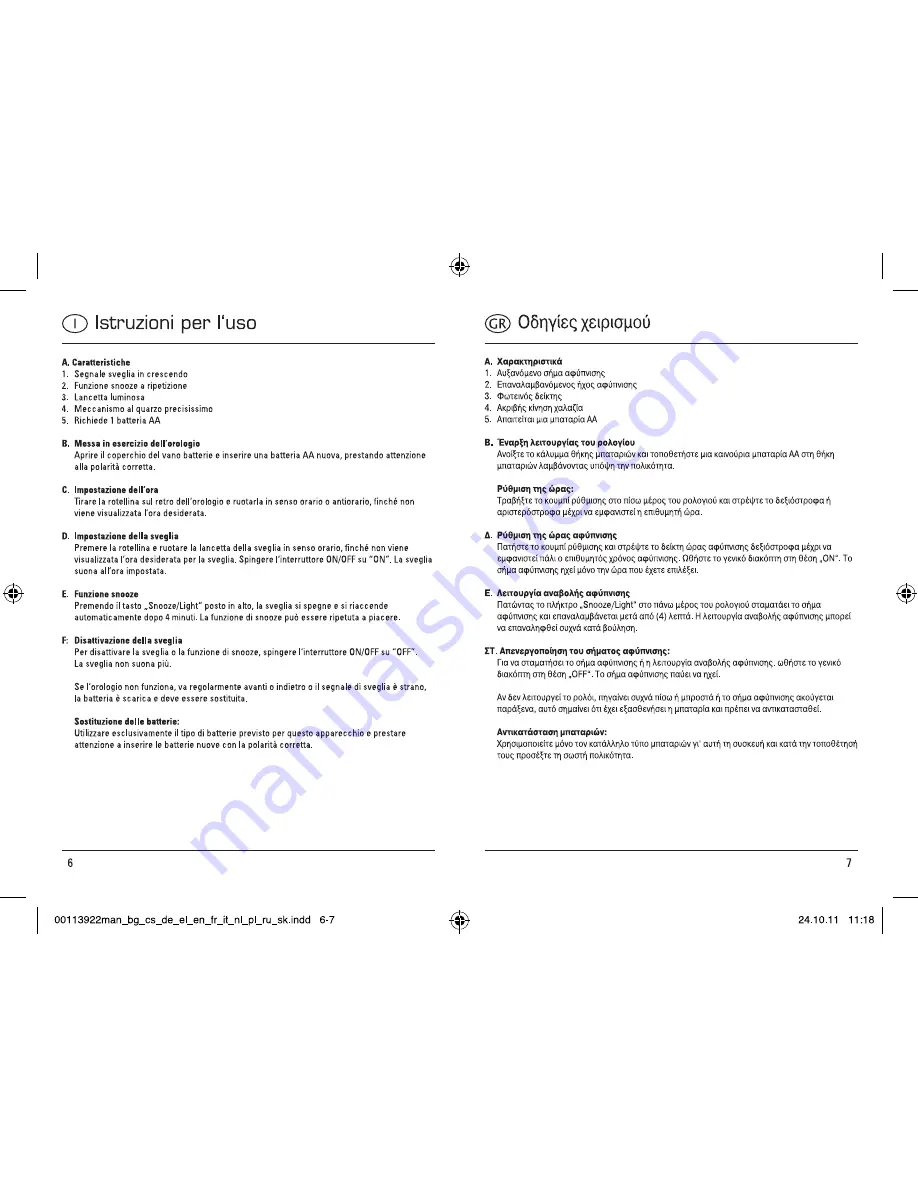 Hama A300 Operating Instructions Manual Download Page 4