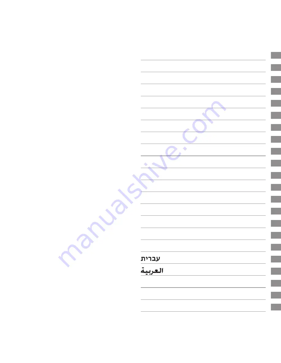 Hamilton caliber 251.272 Instruction Manual Download Page 5