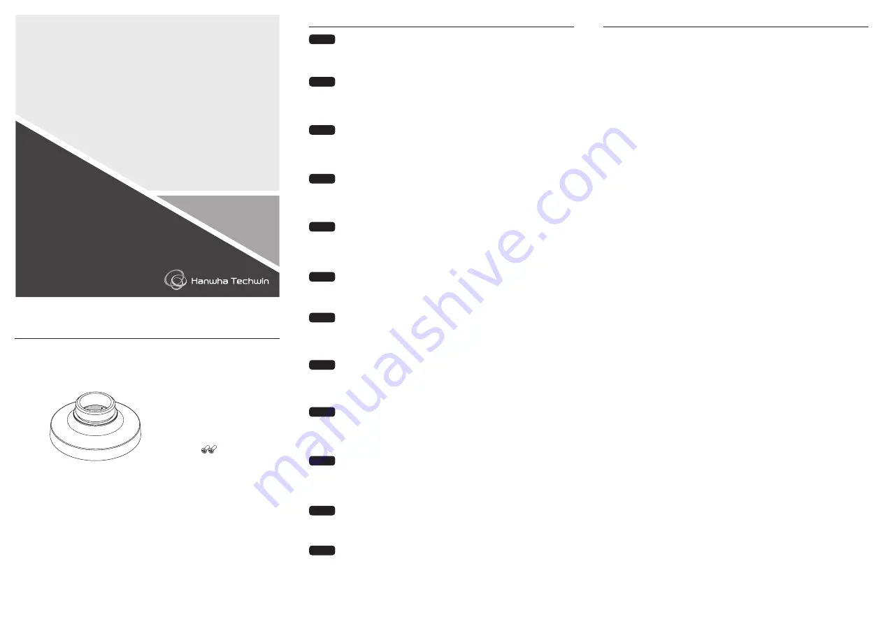 Hanwha Techwin SBP-099HMW Quick Start Manual Download Page 1