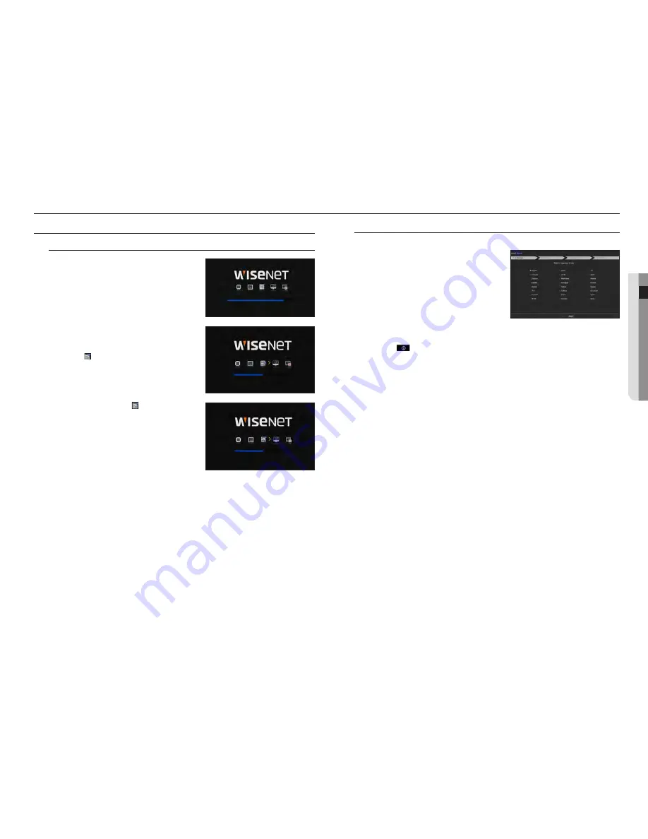 Hanwha Techwin Wisenet PRN-4011 User Manual Download Page 5