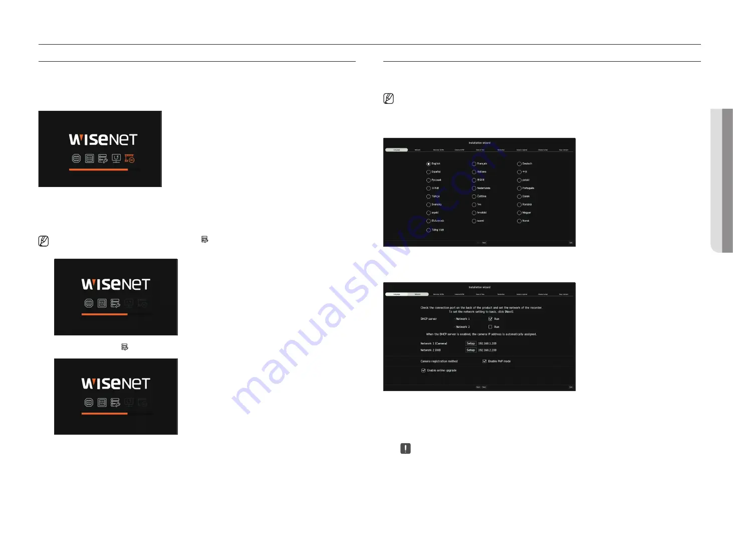 Hanwha Techwin WISENET QRN-830S User Manual Download Page 9