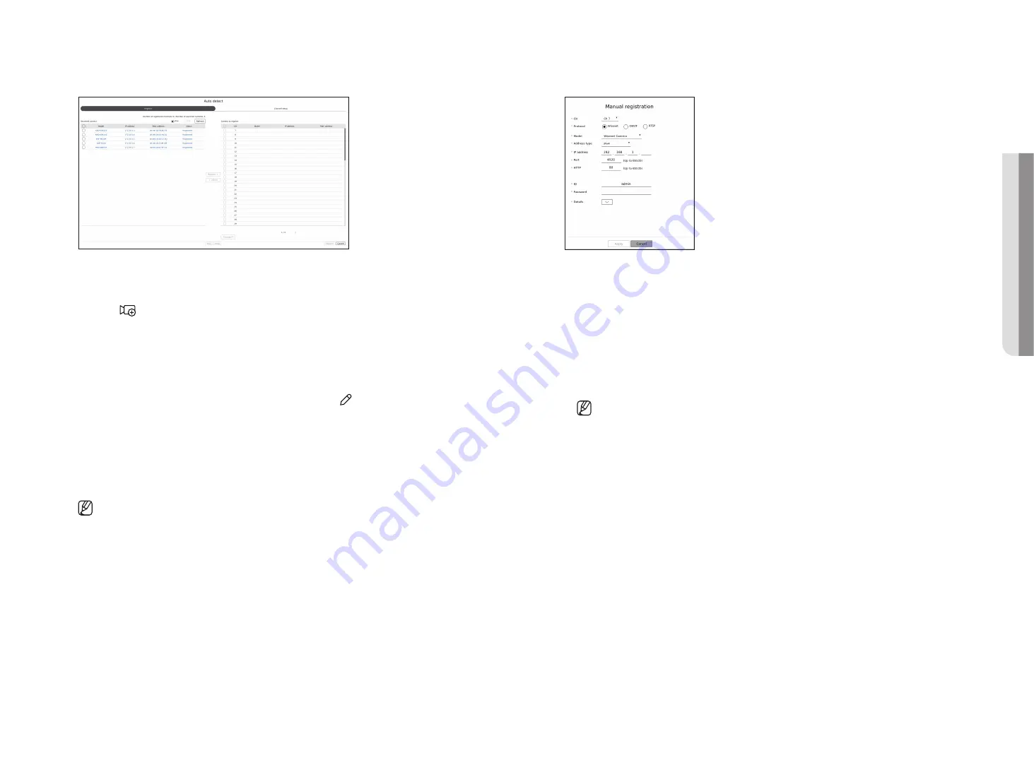 Hanwha Techwin WISENET QRN-830S User Manual Download Page 45