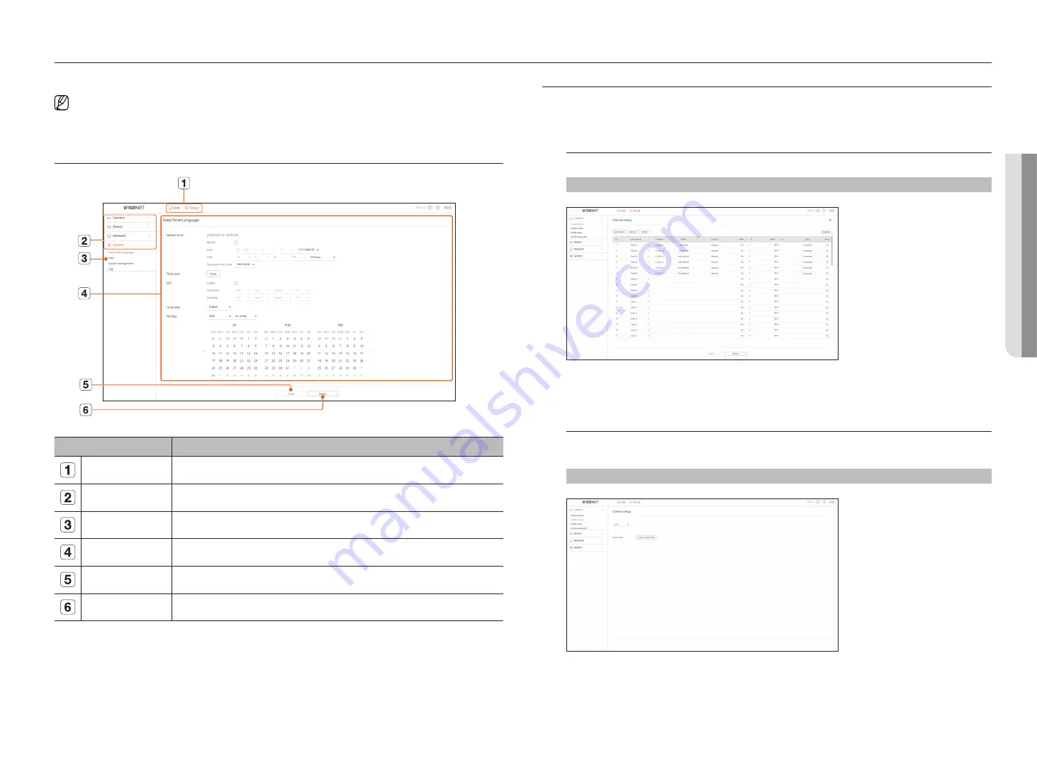 Hanwha Techwin Wisenet SPD-152 Скачать руководство пользователя страница 57