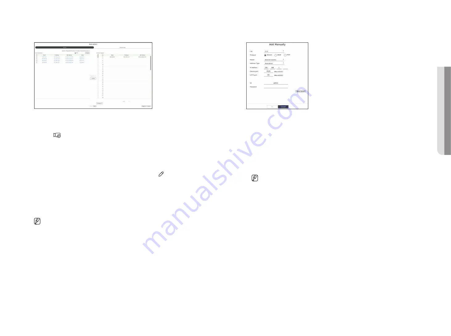 Hanwha Techwin Wisenet XRN-3210B4 Скачать руководство пользователя страница 43